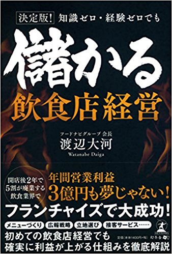 著書